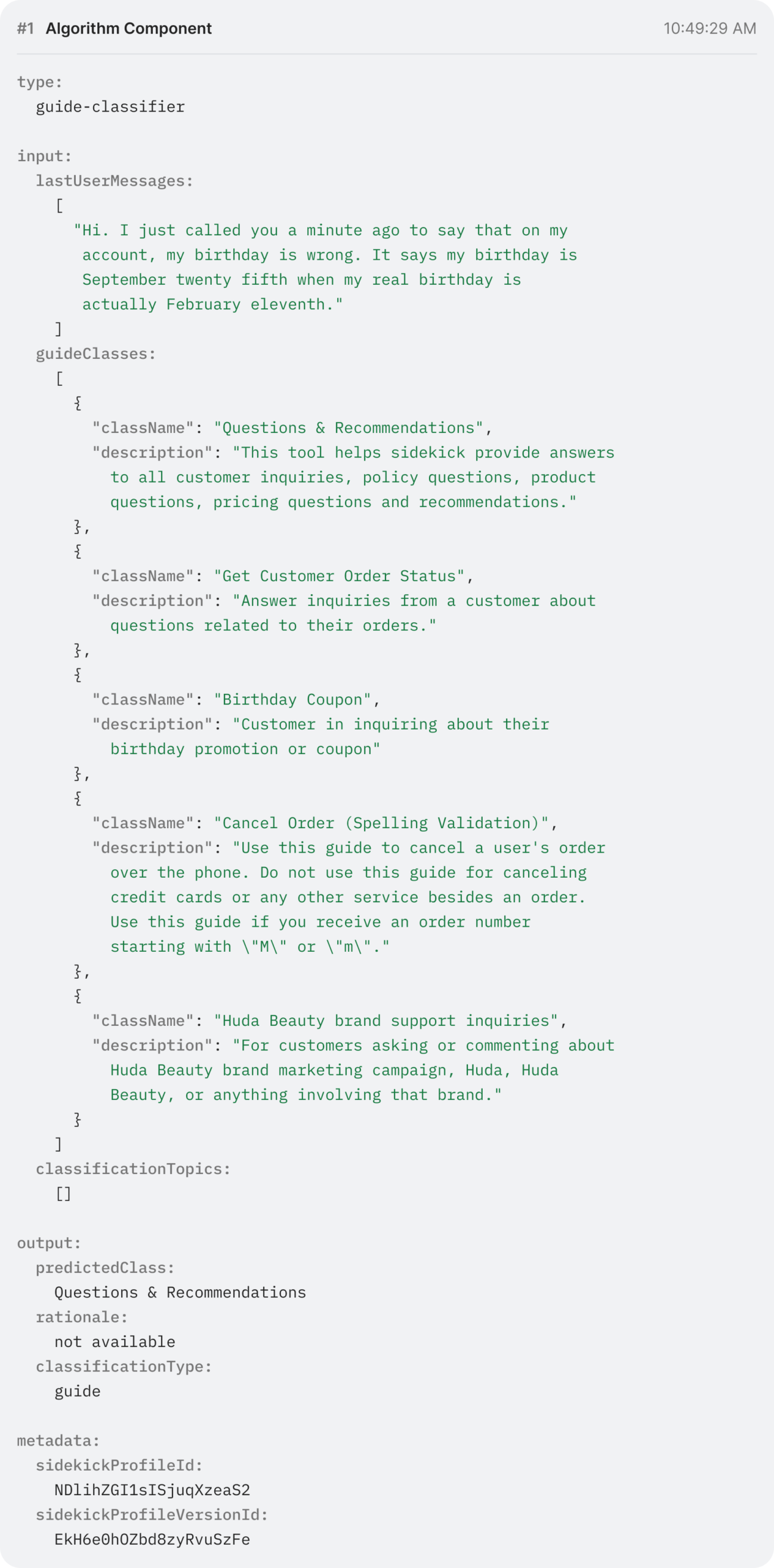 Raw trace — Algorithm Component
